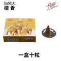 Sandal Incense Cone 10 pcs B121118