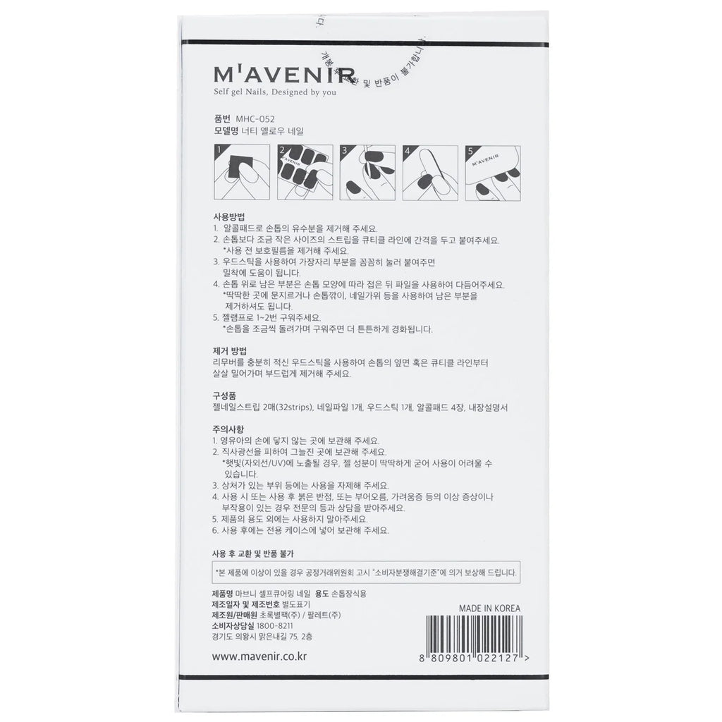 Nail Sticker 32pcs D718