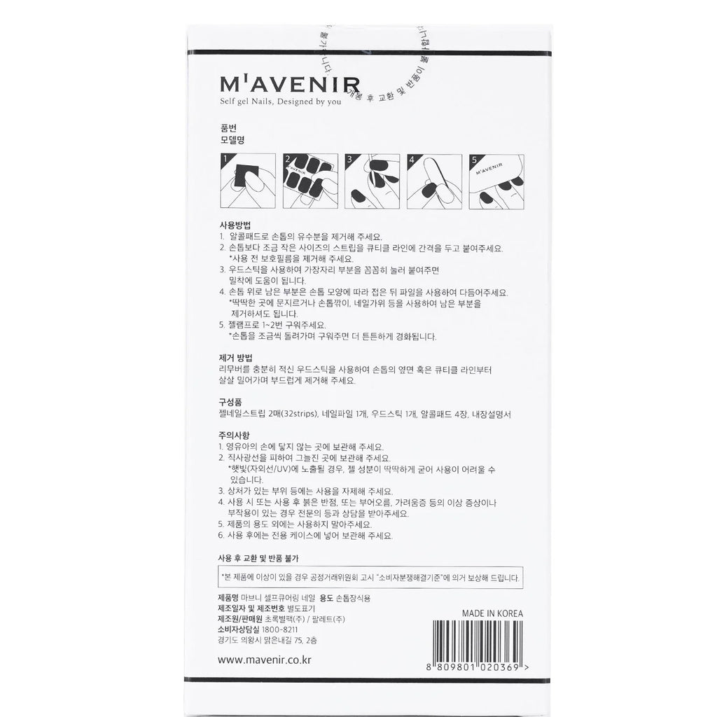 Nail Sticker 32pcs D718